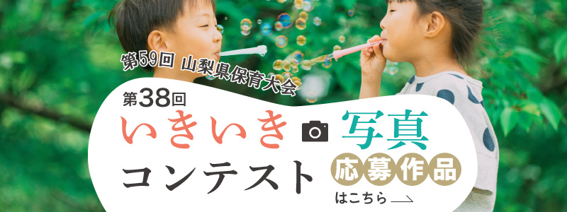 応募作品はこちら